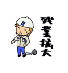 安全第一！工場勤務（個別スタンプ：6）