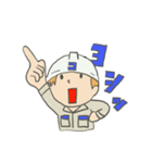 安全第一！工場勤務（個別スタンプ：7）