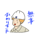 安全第一！工場勤務（個別スタンプ：8）