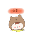 かぶりまん2（個別スタンプ：4）