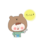 かぶりまん2（個別スタンプ：6）