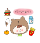 かぶりまん2（個別スタンプ：7）