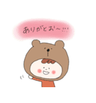 かぶりまん2（個別スタンプ：8）