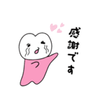 ナチュティーくんとインプラントちゃん2（個別スタンプ：2）