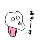 ナチュティーくんとインプラントちゃん2（個別スタンプ：3）
