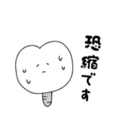ナチュティーくんとインプラントちゃん2（個別スタンプ：11）