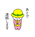 ナチュティーくんとインプラントちゃん2（個別スタンプ：12）