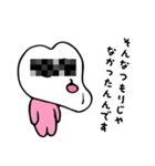 ナチュティーくんとインプラントちゃん2（個別スタンプ：32）