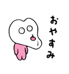 ナチュティーくんとインプラントちゃん2（個別スタンプ：33）