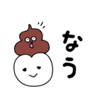 ナチュティーくんとインプラントちゃん2（個別スタンプ：34）