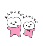 ナチュティーくんとインプラントちゃん2（個別スタンプ：35）