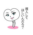 ナチュティーくんとインプラントちゃん2（個別スタンプ：39）