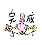 短足アニマル カラー版（個別スタンプ：7）