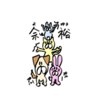短足アニマル カラー版（個別スタンプ：11）