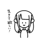 字の綺麗さと語彙力を失ったやつ（？）（個別スタンプ：2）