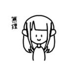 字の綺麗さと語彙力を失ったやつ（？）（個別スタンプ：5）