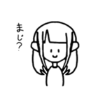 字の綺麗さと語彙力を失ったやつ（？）（個別スタンプ：7）