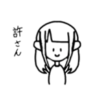 字の綺麗さと語彙力を失ったやつ（？）（個別スタンプ：8）