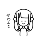 字の綺麗さと語彙力を失ったやつ（？）（個別スタンプ：9）
