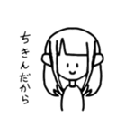 字の綺麗さと語彙力を失ったやつ（？）（個別スタンプ：14）