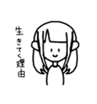 字の綺麗さと語彙力を失ったやつ（？）（個別スタンプ：15）