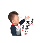あれ！？りおんくーーん！（個別スタンプ：11）