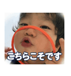真悠 さねはる（個別スタンプ：1）