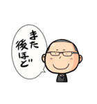 坊主頭 第七弾（個別スタンプ：11）