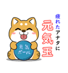 太っちょ犬【労い編】（個別スタンプ：2）