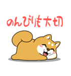 太っちょ犬【労い編】（個別スタンプ：10）