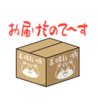 太っちょ犬【労い編】（個別スタンプ：23）