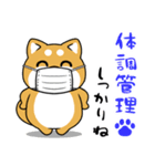 太っちょ犬【労い編】（個別スタンプ：30）