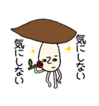 キザなキノコ（個別スタンプ：4）