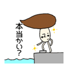 キザなキノコ（個別スタンプ：10）