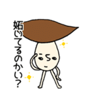 キザなキノコ（個別スタンプ：18）