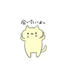 きいろのにゃんこ【コロナに負けるにゃ編】（個別スタンプ：3）