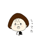 表情筋ガール（個別スタンプ：6）