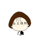 表情筋ガール（個別スタンプ：8）