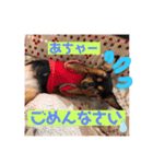 ジルちゃんとロン君のスタンプ（個別スタンプ：4）