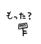 忘れ物防止に。（個別スタンプ：1）