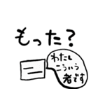 忘れ物防止に。（個別スタンプ：5）