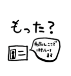 忘れ物防止に。（個別スタンプ：7）