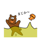 大好物の逆襲（個別スタンプ：7）