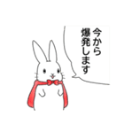 うさぎの五十嵐4（個別スタンプ：24）