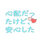 ～日常会話・イベント告知～（個別スタンプ：3）