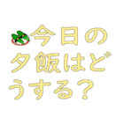 ～日常会話・イベント告知～（個別スタンプ：4）