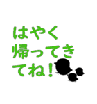 ～日常会話・イベント告知～（個別スタンプ：5）