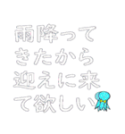 ～日常会話・イベント告知～（個別スタンプ：6）