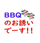 ～日常会話・イベント告知～（個別スタンプ：19）