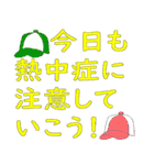 ～日常会話・イベント告知～（個別スタンプ：25）